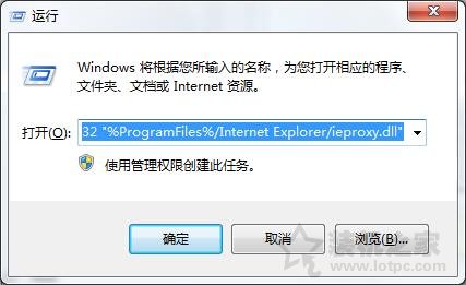 Win7系統(tǒng)打開(kāi)新的文件夾總會(huì)以新窗口的形式打開(kāi)的解決方法
