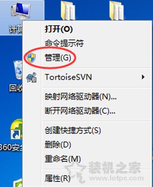 Win7系統(tǒng)打開(kāi)新的文件夾總會(huì)以新窗口的形式打開(kāi)的解決方法