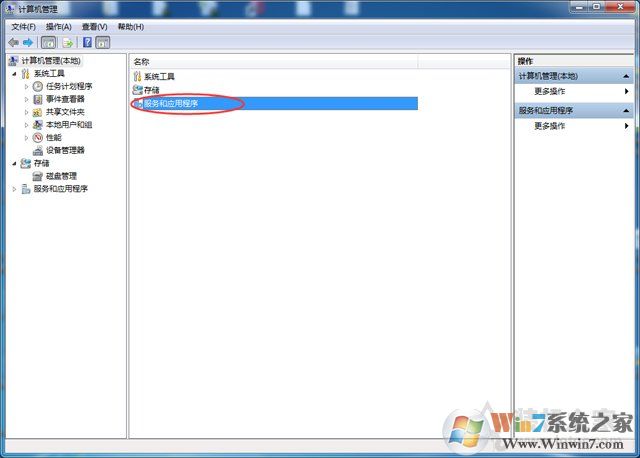 Win7系統(tǒng)打開(kāi)新的文件夾總會(huì)以新窗口的形式打開(kāi)的解決方法