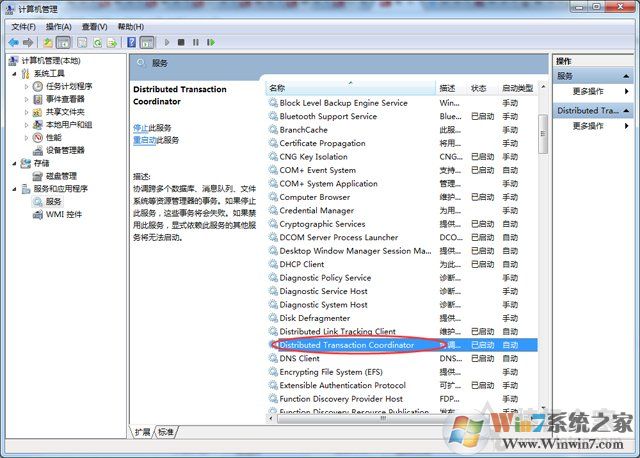 Win7系統(tǒng)打開(kāi)新的文件夾總會(huì)以新窗口的形式打開(kāi)的解決方法