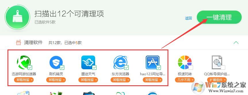 win10更新失?。盒遁dAvira AntiVir 該怎么辦？（解決方法）