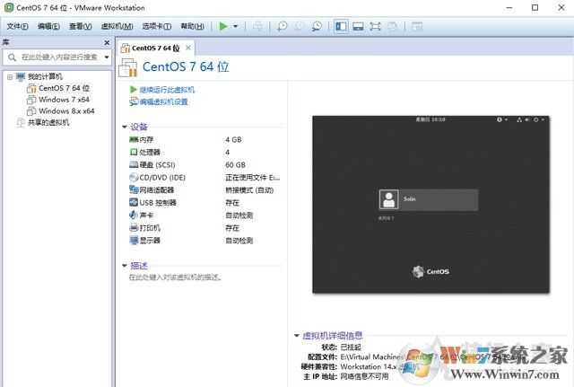 VMware虛擬機(jī)開機(jī)黑屏怎么辦？虛擬機(jī)開機(jī)就黑屏的完美解決辦法