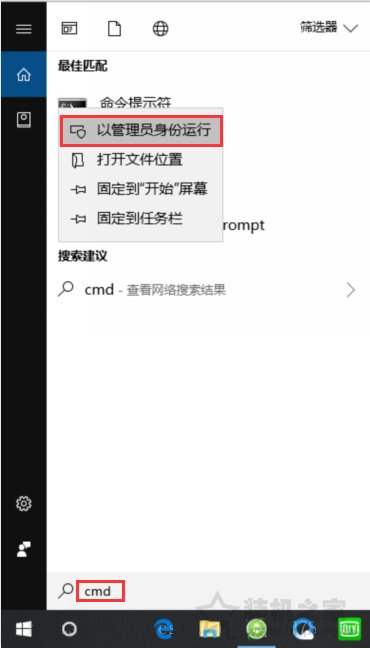 VMware虛擬機(jī)開機(jī)黑屏怎么辦？虛擬機(jī)開機(jī)就黑屏的完美解決辦法