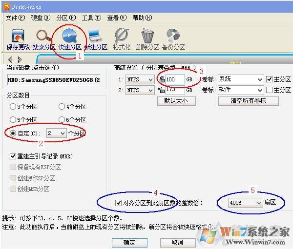SSD固態(tài)硬盤速度慢怎么辦？固態(tài)硬盤達(dá)不到標(biāo)稱速度的解決方法