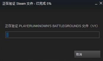 絕地求生無(wú)法登錄運(yùn)行出錯(cuò)怎么辦？絕地求生常見(jiàn)問(wèn)題解決方法