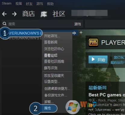 絕地求生無(wú)法登錄運(yùn)行出錯(cuò)怎么辦？絕地求生常見(jiàn)問(wèn)題解決方法