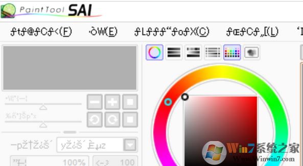 win10軟件文字亂碼怎么辦？win10安裝軟件運(yùn)行亂碼的解決方法