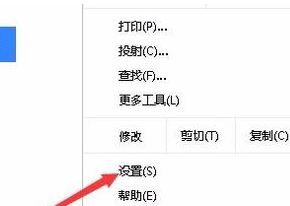 谷歌chrome瀏覽器如何開啟GPU硬件加速？（已解決）