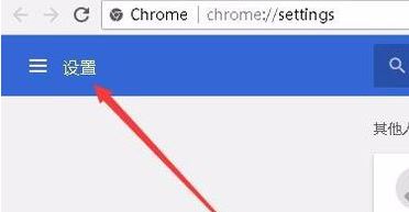 谷歌chrome瀏覽器如何開啟GPU硬件加速？（已解決）