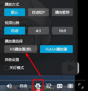 b站怎么調(diào)倍速？嗶哩嗶哩倍速播放視頻方法
