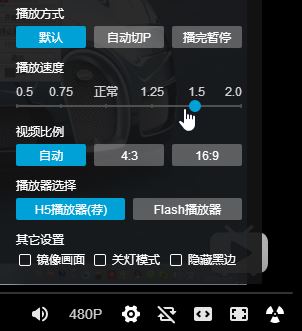 b站怎么調(diào)倍速？嗶哩嗶哩倍速播放視頻方法