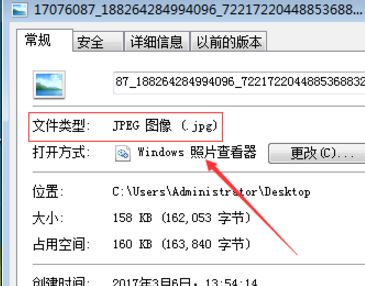 ps打不開jpg圖片怎么辦？photoshop無法打開jpg圖片的解決方法