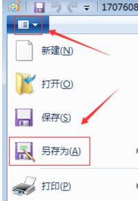 ps打不開jpg圖片怎么辦？photoshop無法打開jpg圖片的解決方法
