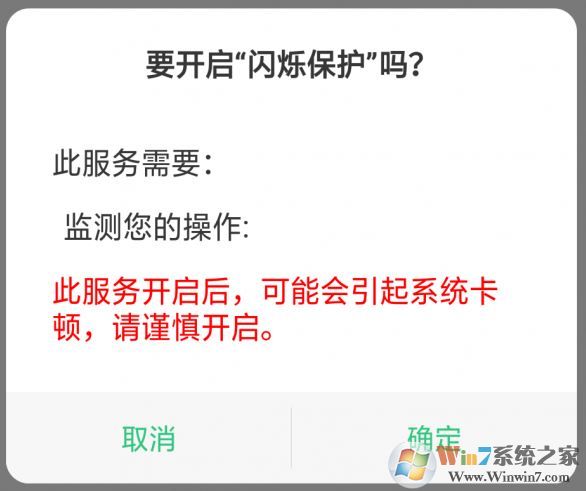 oled屏幕手機(jī)頻閃是怎么回事？oled屏幕頻閃低解決方法