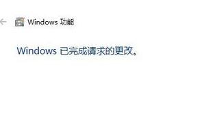 win10系統(tǒng)沒有Active Directory怎么辦？（已解決）
