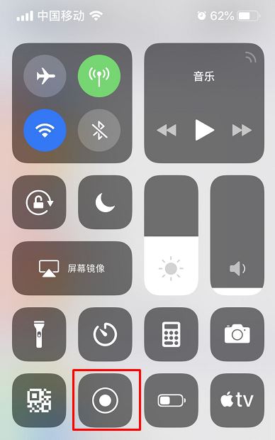火山怎么弄直播游戲的權(quán)限？教你火山直播游戲的方法