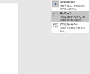 win10系統(tǒng)word沒(méi)有工具欄怎么辦？（已解決）