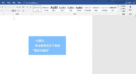 win10系統(tǒng)word沒(méi)有工具欄怎么辦？（已解決）