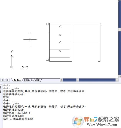 cad合并怎么用？cad線段合并圖文教程