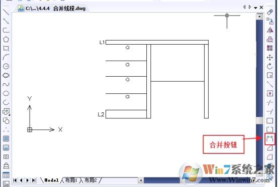 cad合并怎么用？cad線段合并圖文教程
