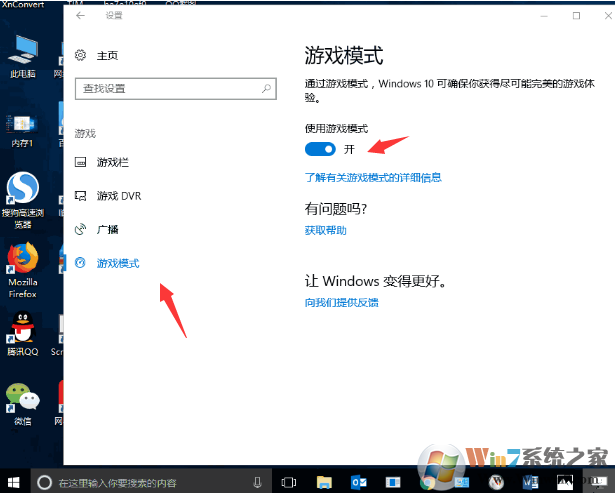 win10系統(tǒng)加速如何實(shí)現(xiàn)？加快win10系統(tǒng)運(yùn)行速度圖文教程