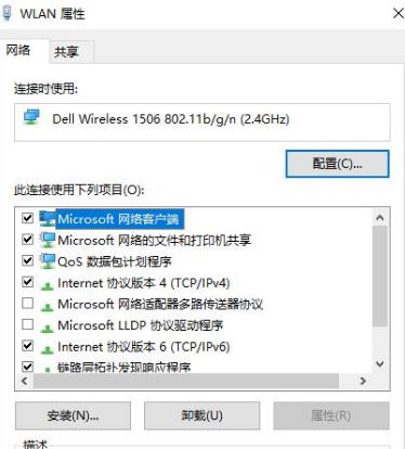 win7系統(tǒng)dns服務(wù)器不可用怎么辦？dns服務(wù)器不可用修復(fù)方案