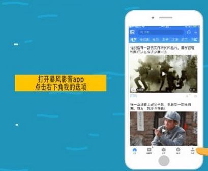 暴風(fēng)影音閃退怎么辦？暴風(fēng)影音播放閃退修復(fù)方法