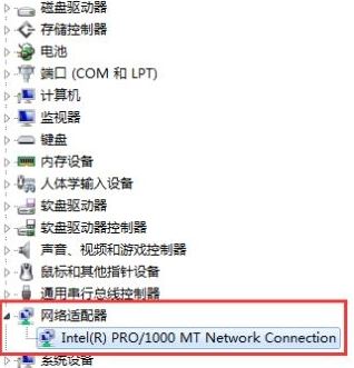 win7網(wǎng)卡被禁用怎么恢復(fù)？教你win7網(wǎng)卡禁用的恢復(fù)方法