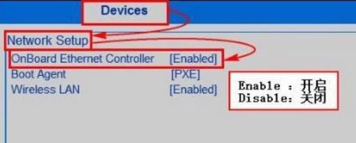 win7網(wǎng)卡被禁用怎么恢復(fù)？教你win7網(wǎng)卡禁用的恢復(fù)方法