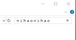 win10系統(tǒng)輸入法英文字體間距太大怎么辦？