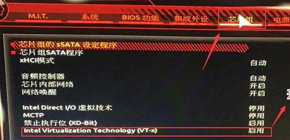 vt怎么開(kāi)啟？教你技嘉主板（2016年后）開(kāi)啟vt虛擬技術(shù)圖文教程
