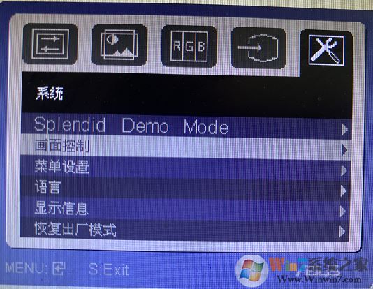 win10系統(tǒng)顯示器色調(diào)不正常怎么辦？顯示器顏色不正常的修復方法