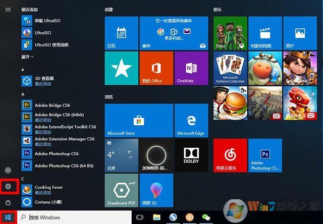144hz顯示器怎么設置144hz？電腦怎么設置顯示器屏幕刷新率的方法