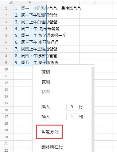 騰訊文檔v1.0.0.280官方下載（word、exce多人在線編輯器）