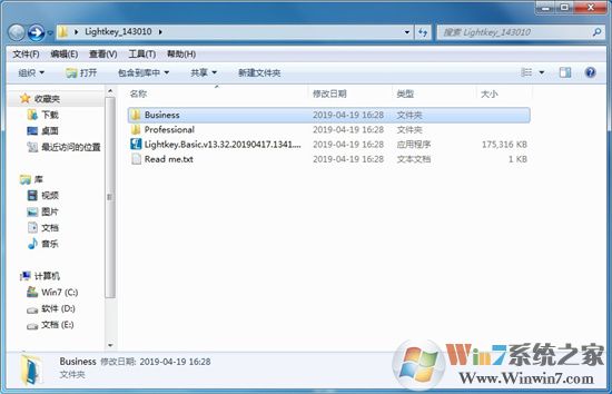 Lightkey v13.32專業(yè)破解版免費(fèi)下載（文檔數(shù)據(jù)自動(dòng)處理工具）
