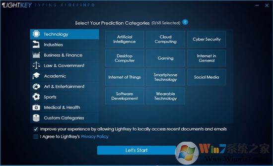 Lightkey v13.32專業(yè)破解版免費(fèi)下載（文檔數(shù)據(jù)自動(dòng)處理工具）