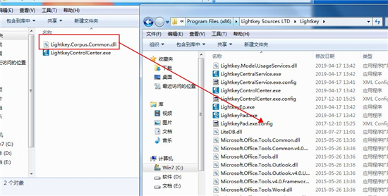Lightkey v13.32專業(yè)破解版免費(fèi)下載（文檔數(shù)據(jù)自動(dòng)處理工具）