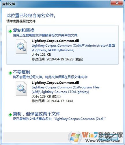 Lightkey v13.32專業(yè)破解版免費(fèi)下載（文檔數(shù)據(jù)自動(dòng)處理工具）