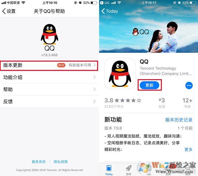 《QQ怎么注銷(xiāo)賬號(hào)？2種徹底注銷(xiāo)手機(jī)QQ賬號(hào)方法》