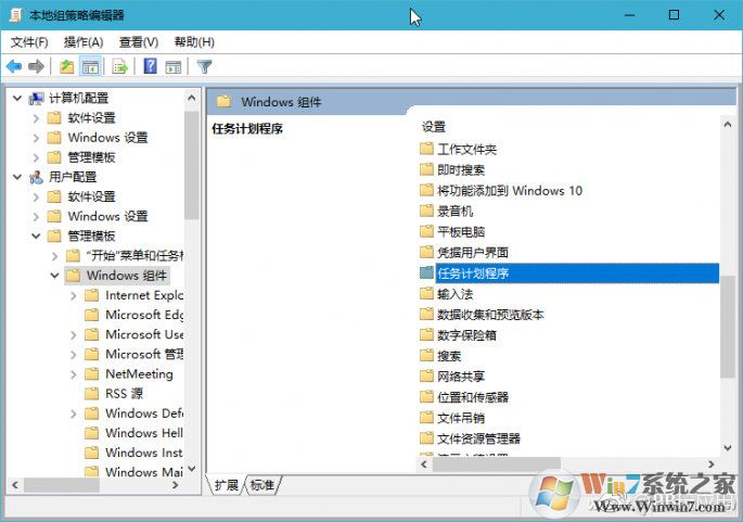 《Windows10文件或文本無法拖放怎么辦？附解決教程》