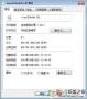 wined3dwddm.dll原版下載|wined3dwddm.dll丟失修復(fù)工具