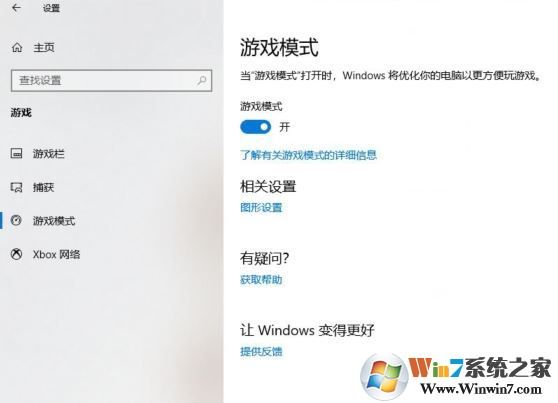 Win10 1809與Win10 1803區(qū)別在哪？