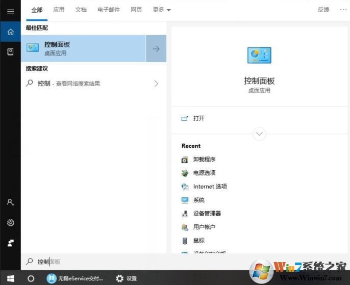 Win10 1809與Win10 1803區(qū)別在哪？