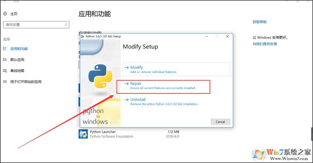 Win10系統(tǒng)提示“Python 0x80070643安裝時發(fā)生嚴重錯誤”怎么辦？