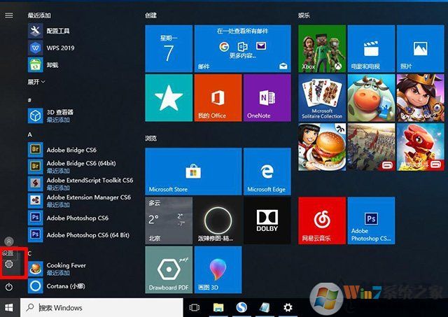 Win10重置電腦和重裝系統(tǒng)哪個好？系統(tǒng)重置和重裝有什么區(qū)別？