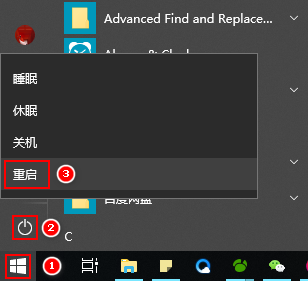 聯(lián)想小新進(jìn)入bios設(shè)置按哪個鍵？聯(lián)想小新進(jìn)bios圖文教程