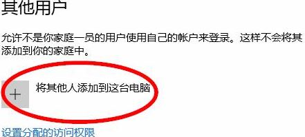 win10如何新建用戶名和密碼？win10創(chuàng)建新用戶圖文教程