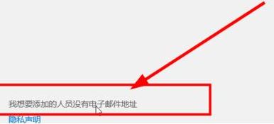 win10如何新建用戶名和密碼？win10創(chuàng)建新用戶圖文教程