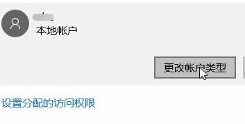 win10如何新建用戶名和密碼？win10創(chuàng)建新用戶圖文教程
