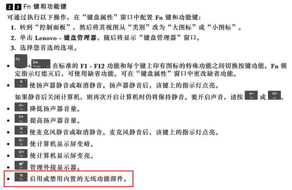 win10 1809筆記本無法發(fā)現(xiàn)任何無線網(wǎng)絡怎么辦？